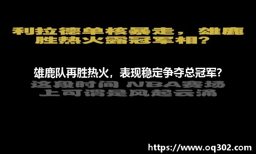 DB旗舰APP