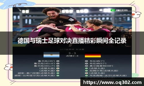 DB旗舰APP